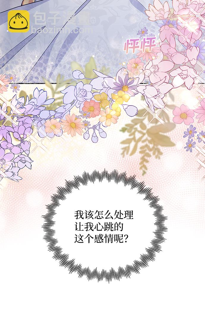 第46话66