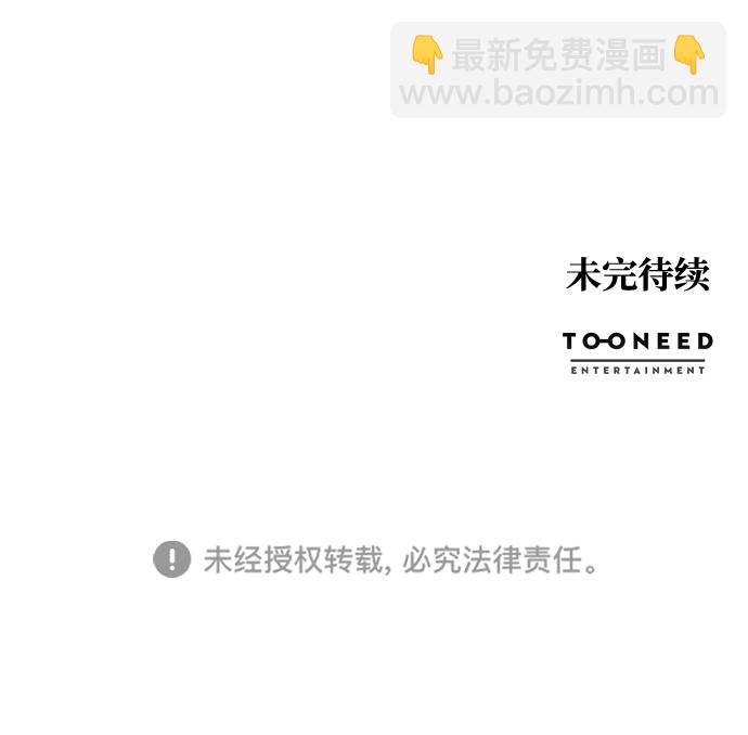 第46话67
