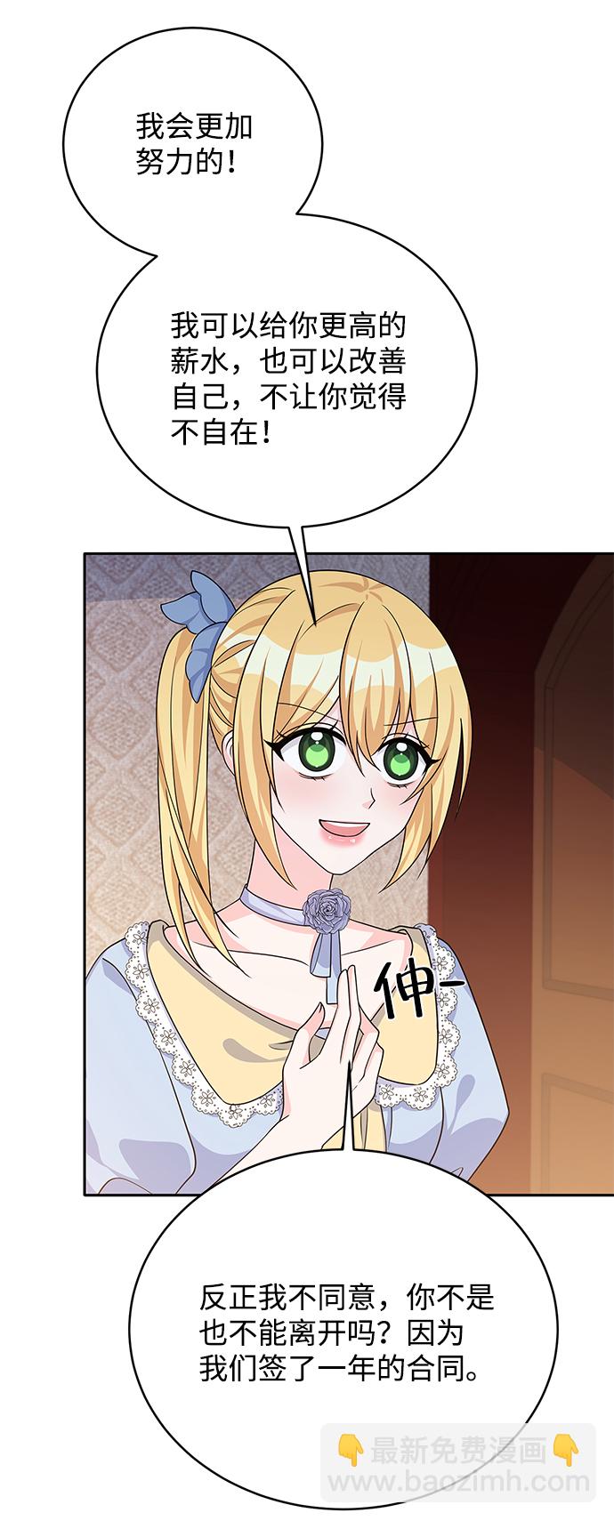 第46话7