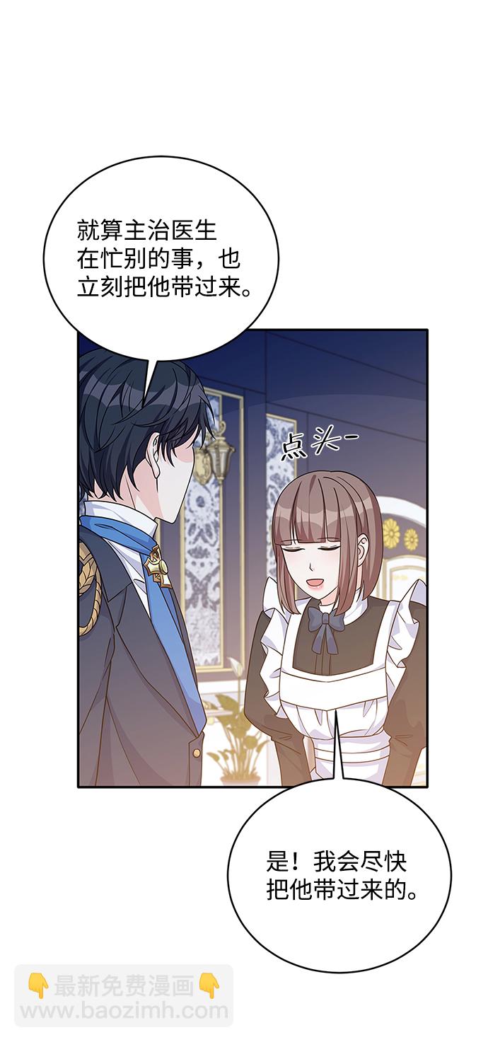 第47话11