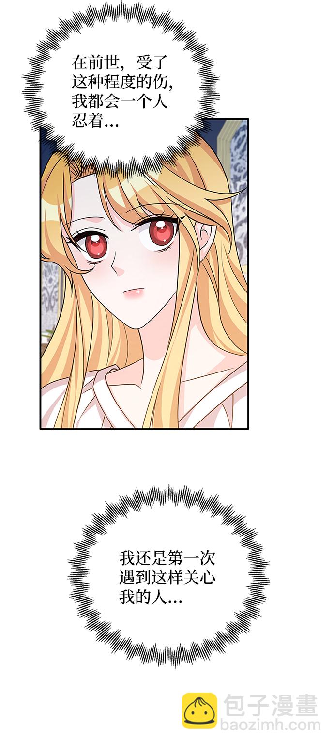 第47话12