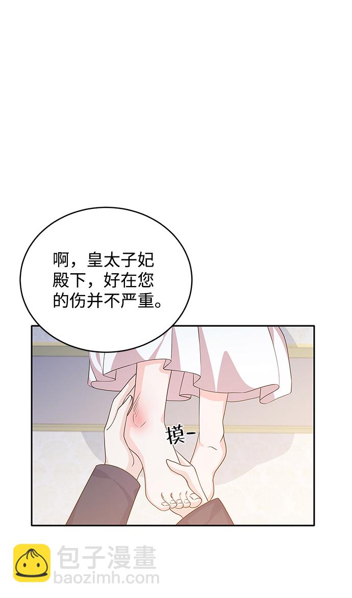 第47话13