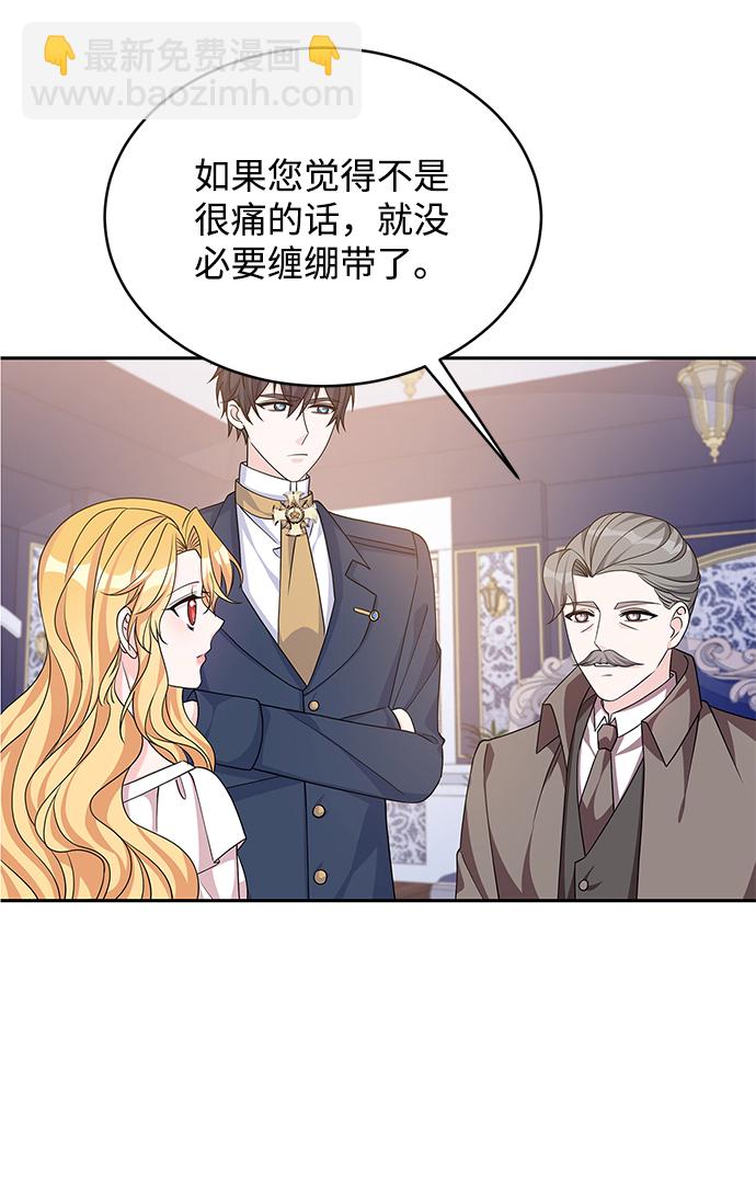 第47话14
