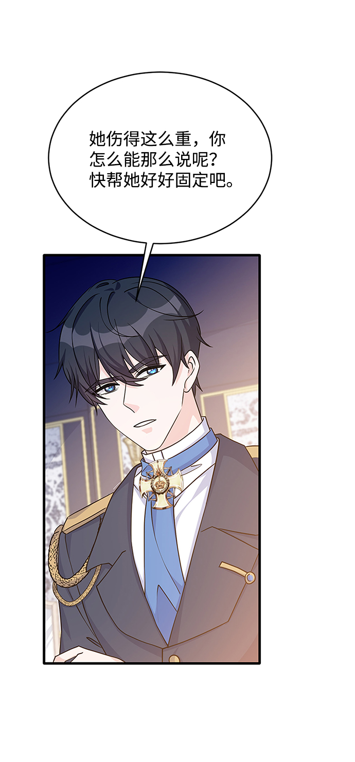 第47话15