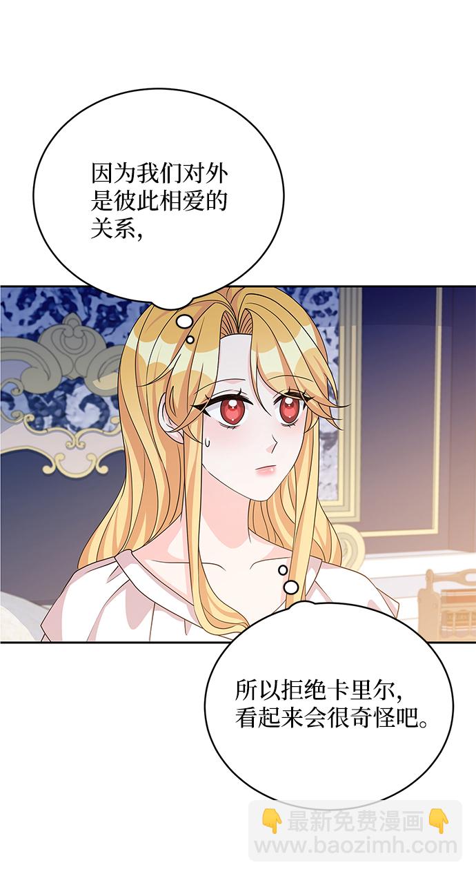 第47话17