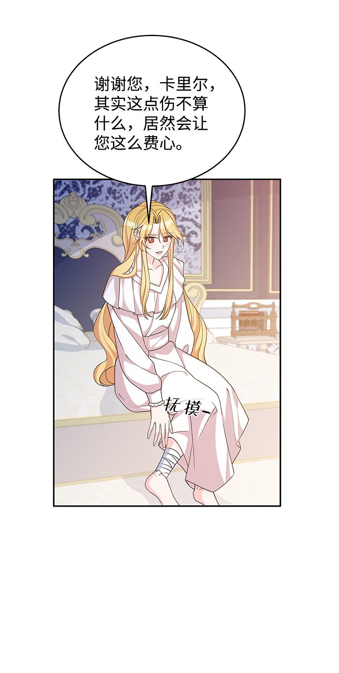 第47话18