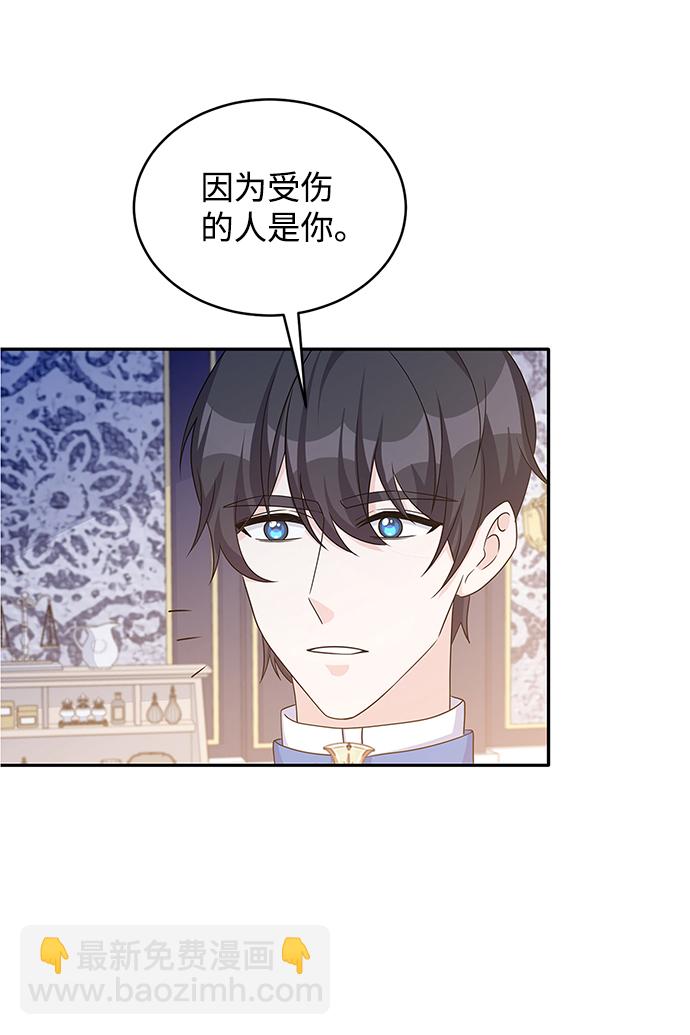 第47话19
