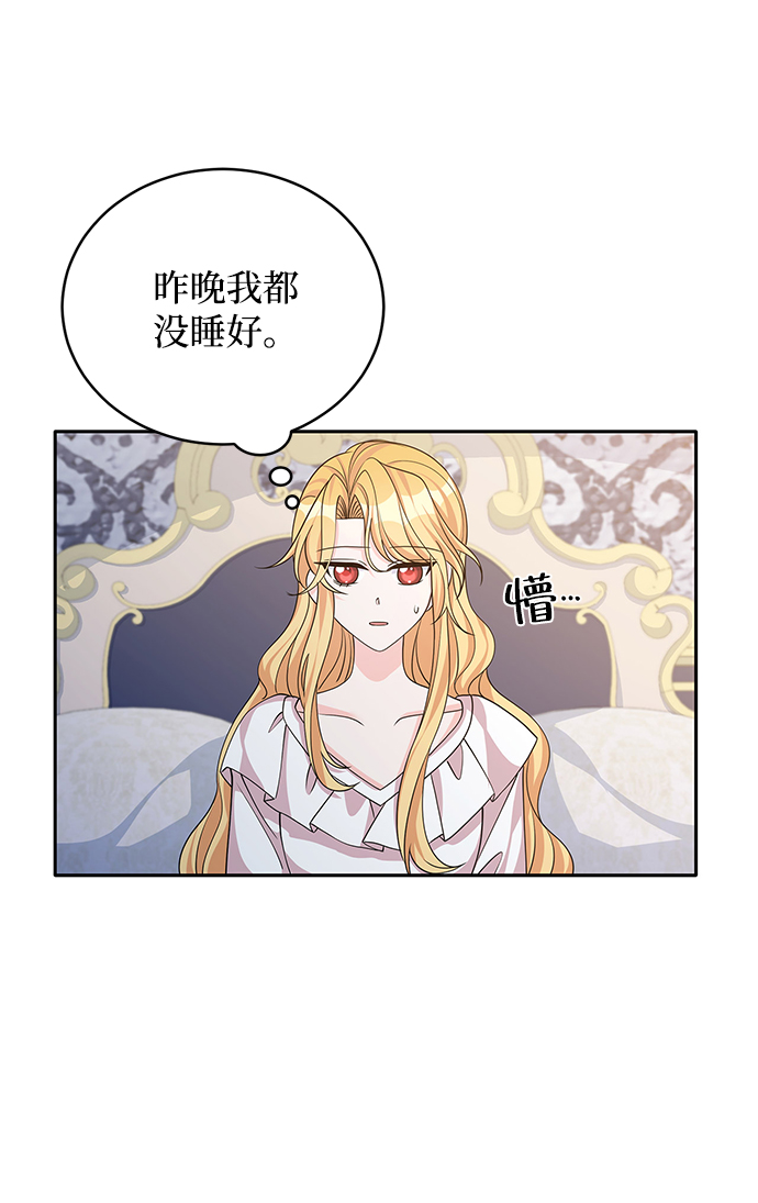 第47话2