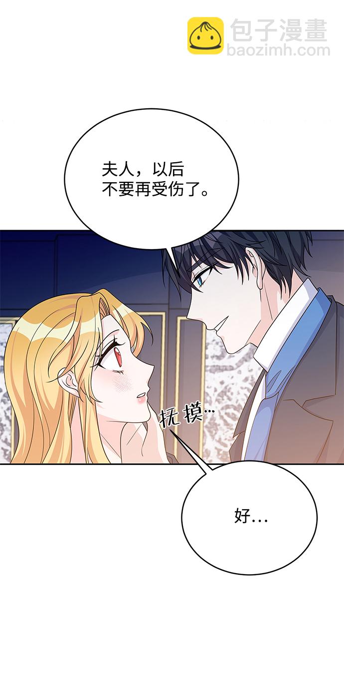 第47话21