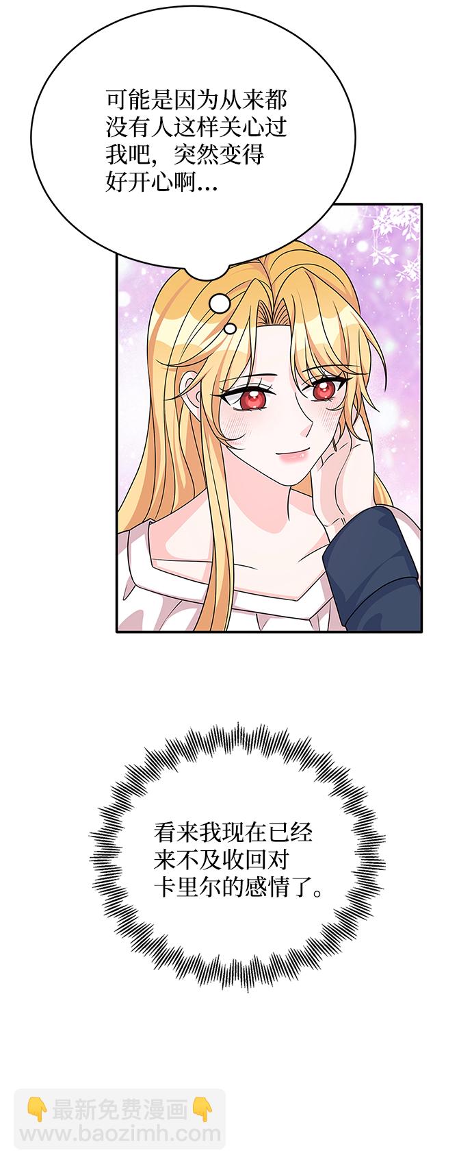 第47话22