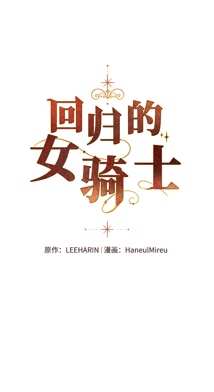 第47话23