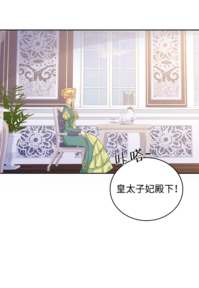 第47话24