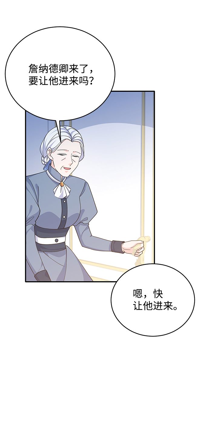 第47话25