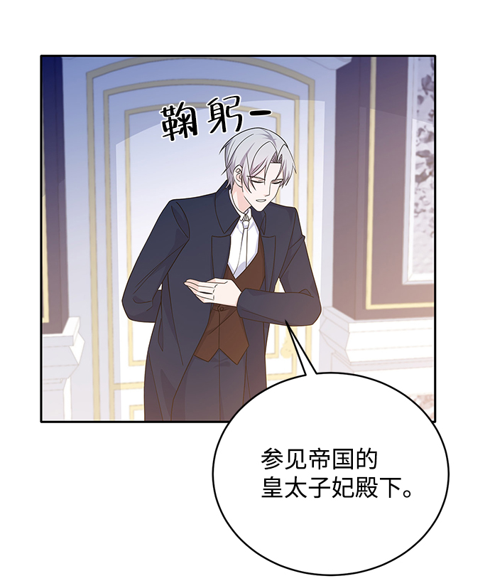 第47话26