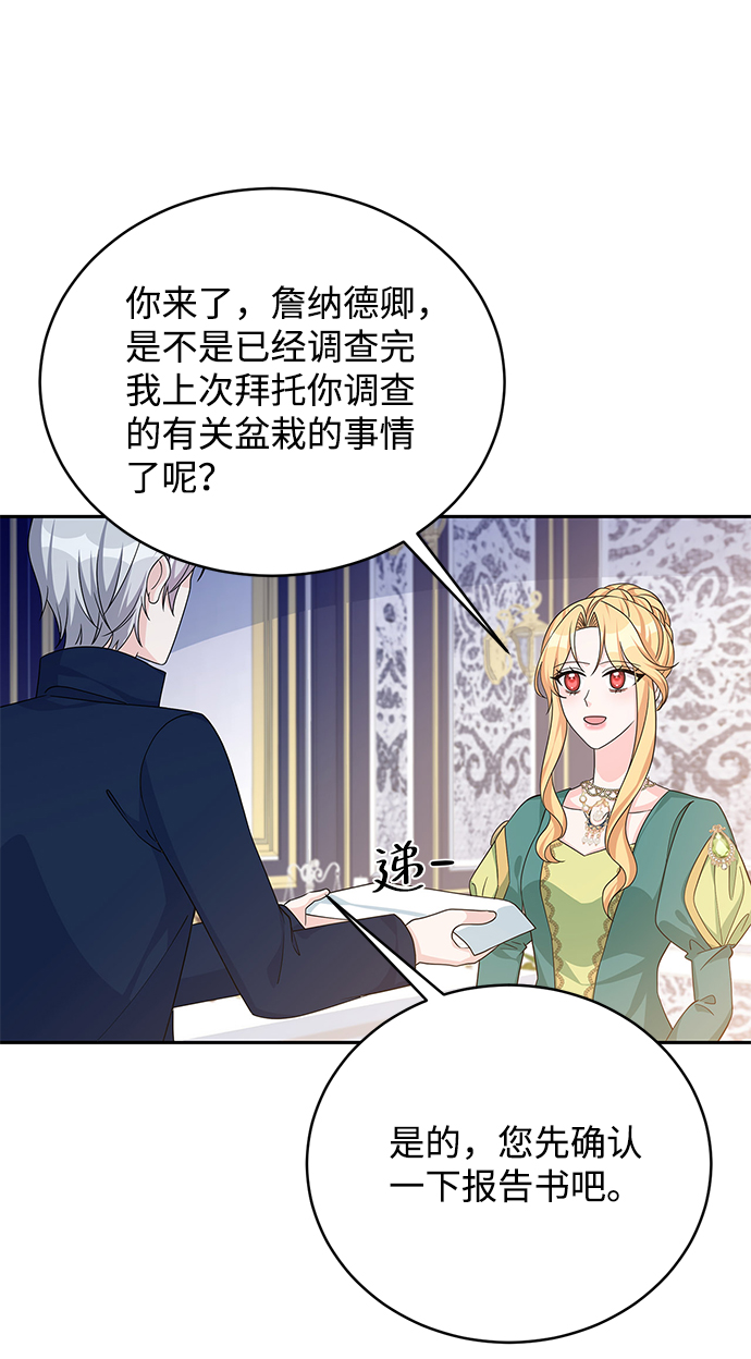 第47话27