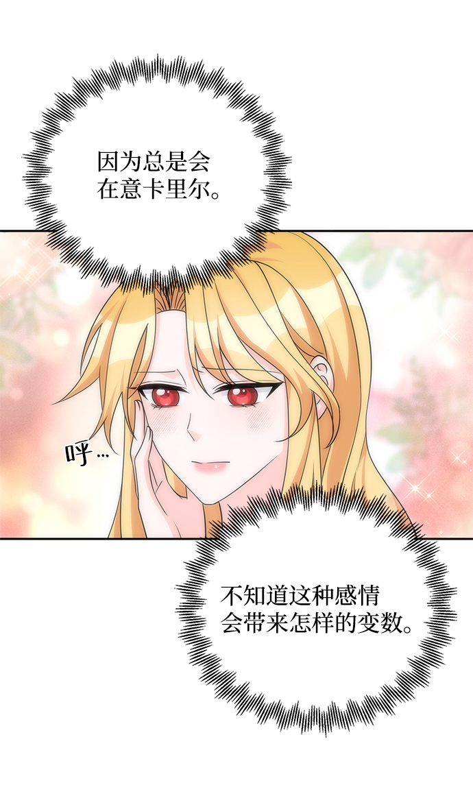 第47话3