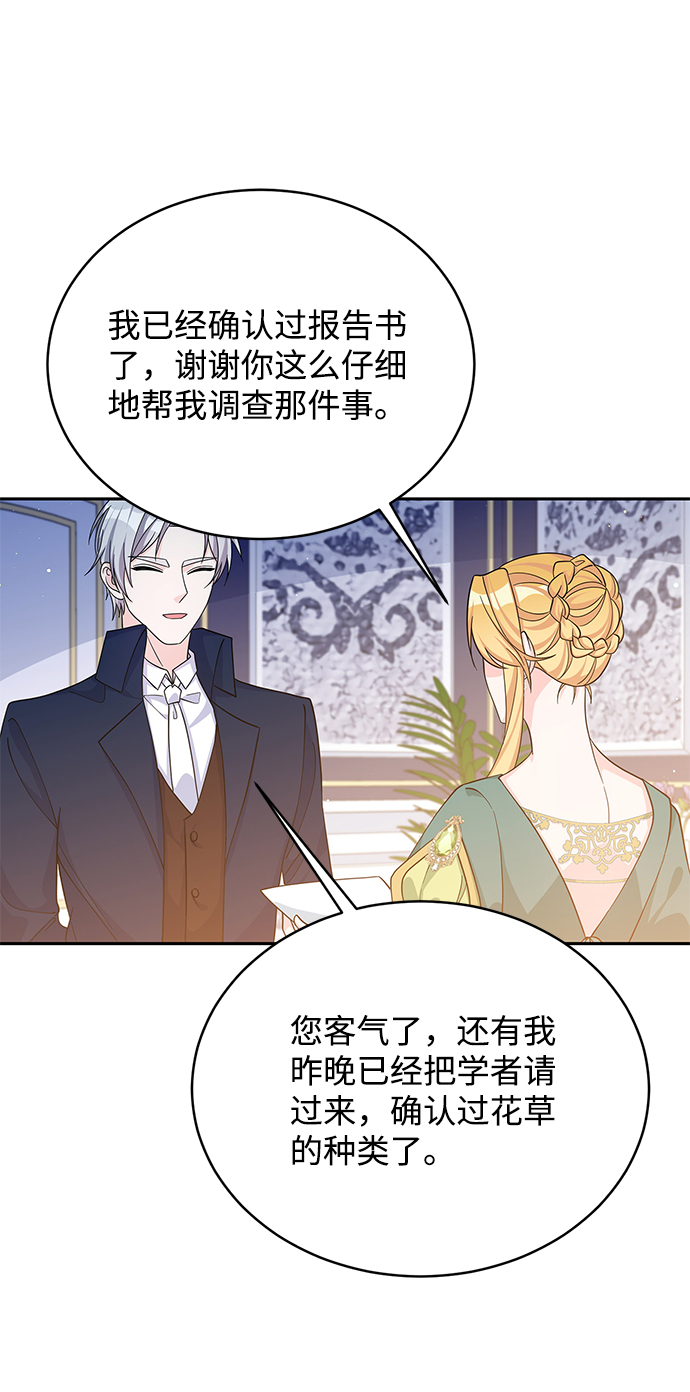 第47话30