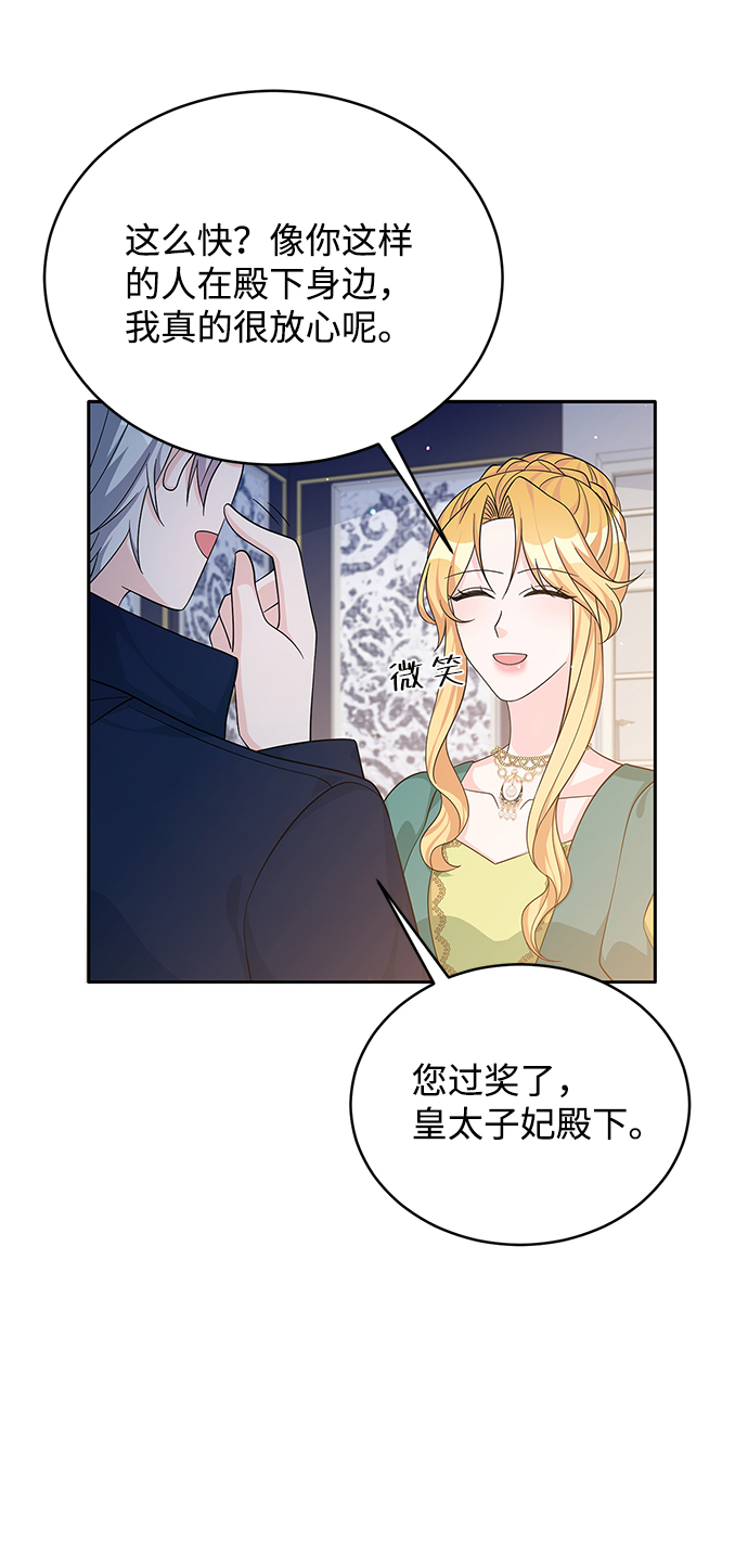 第47话31