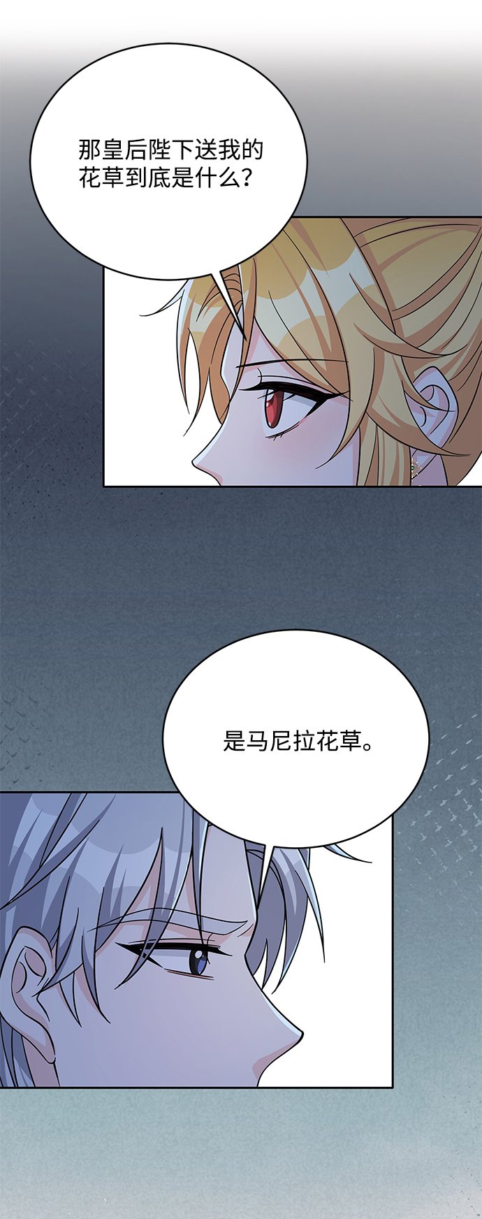 第47话32