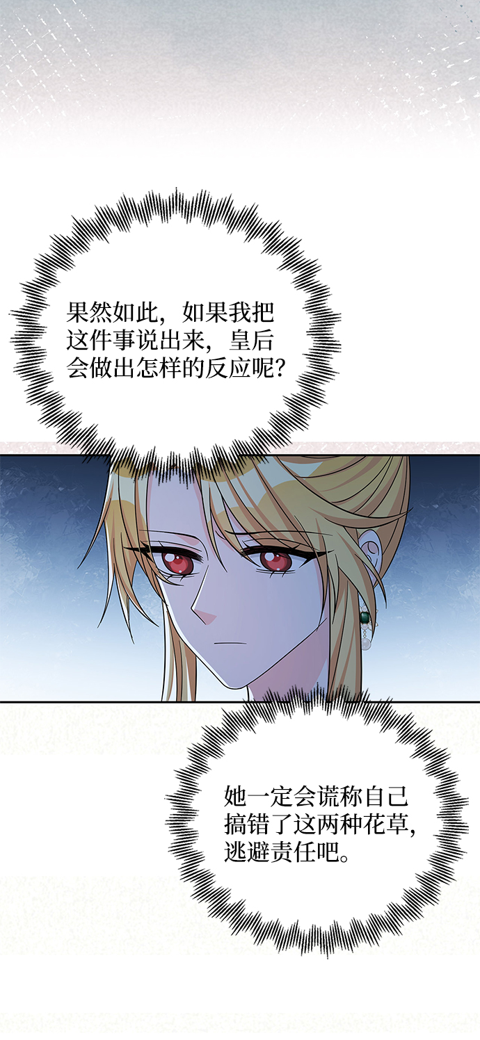 第47话33