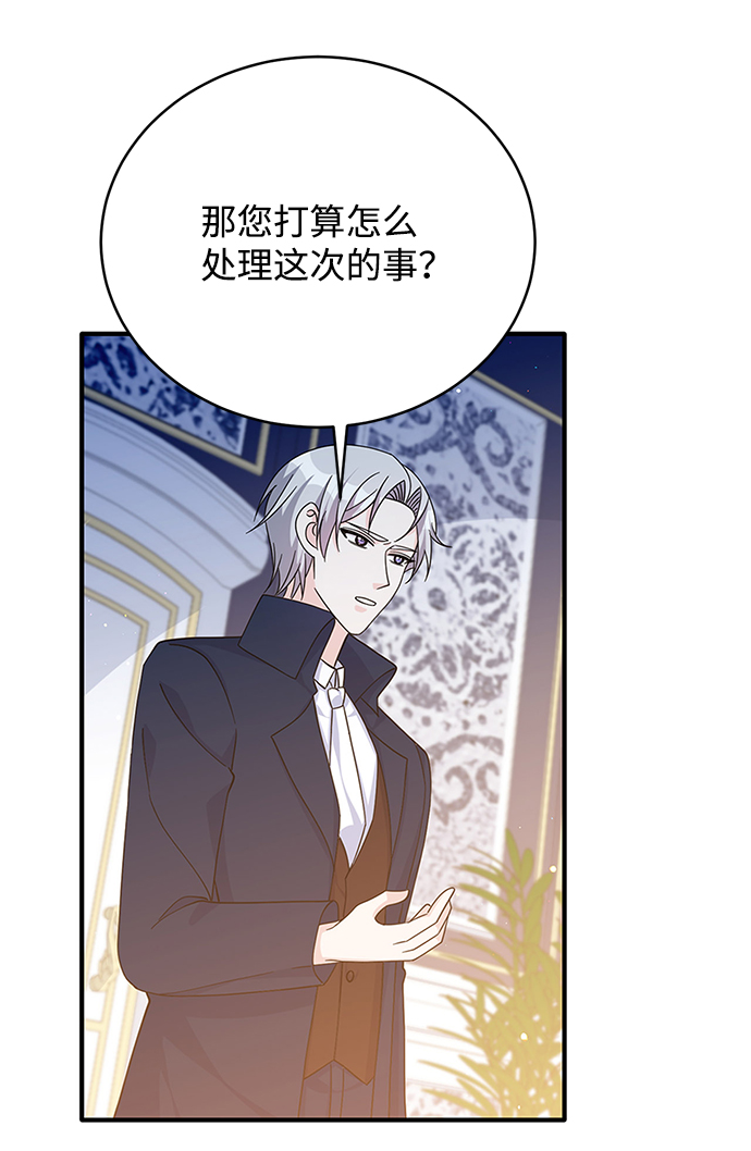 第47话34