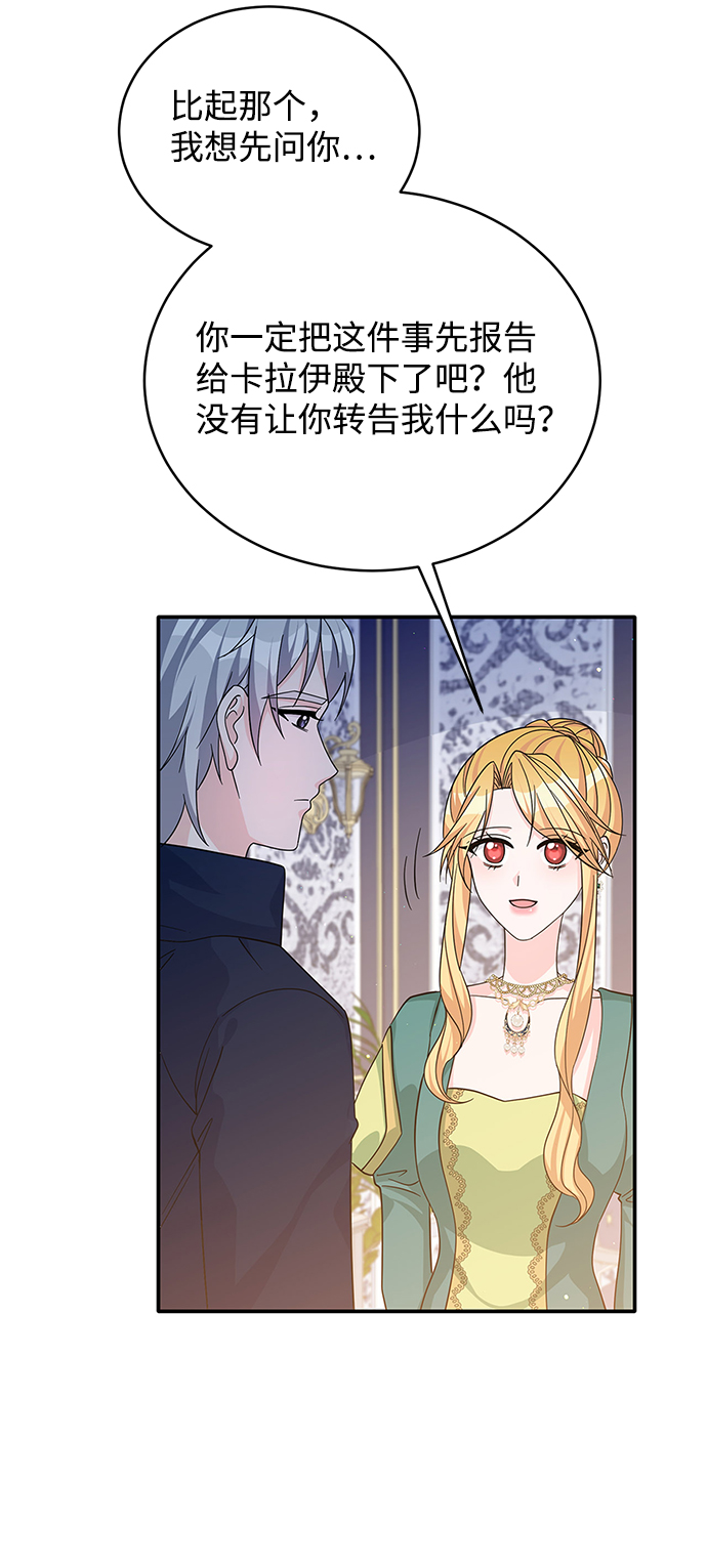 第47话35