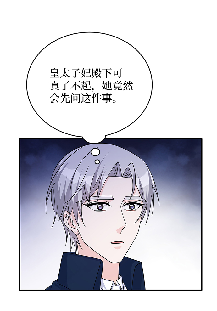 第47话36