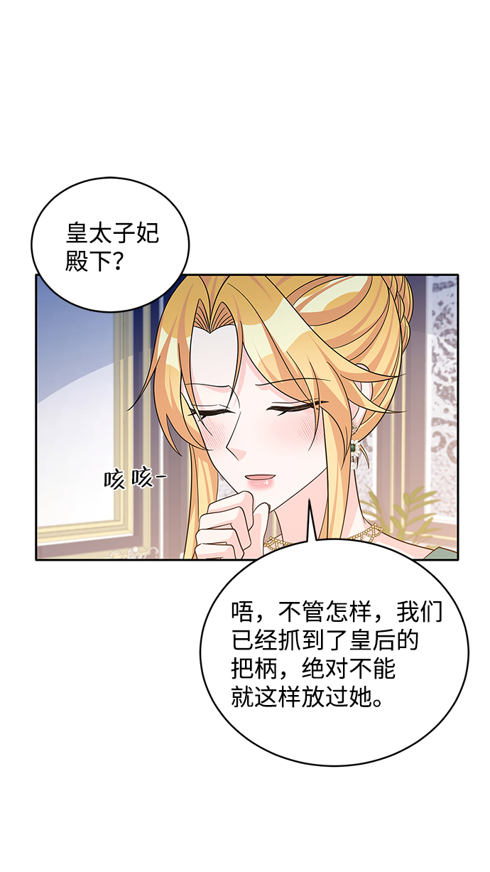 第47话39