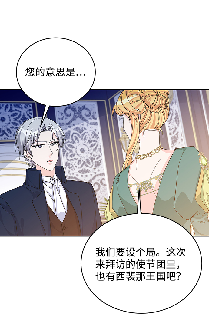 第47话40