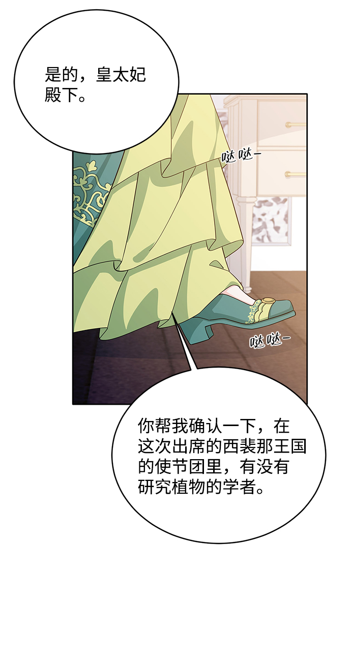 第47话41