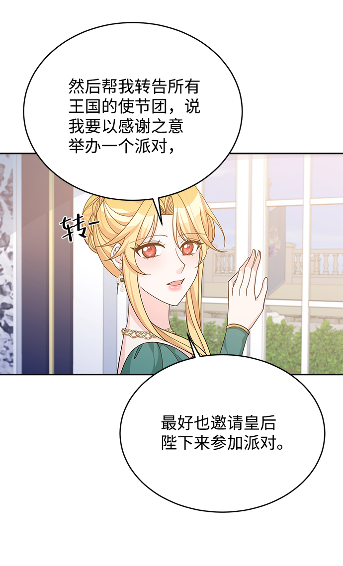 第47话42