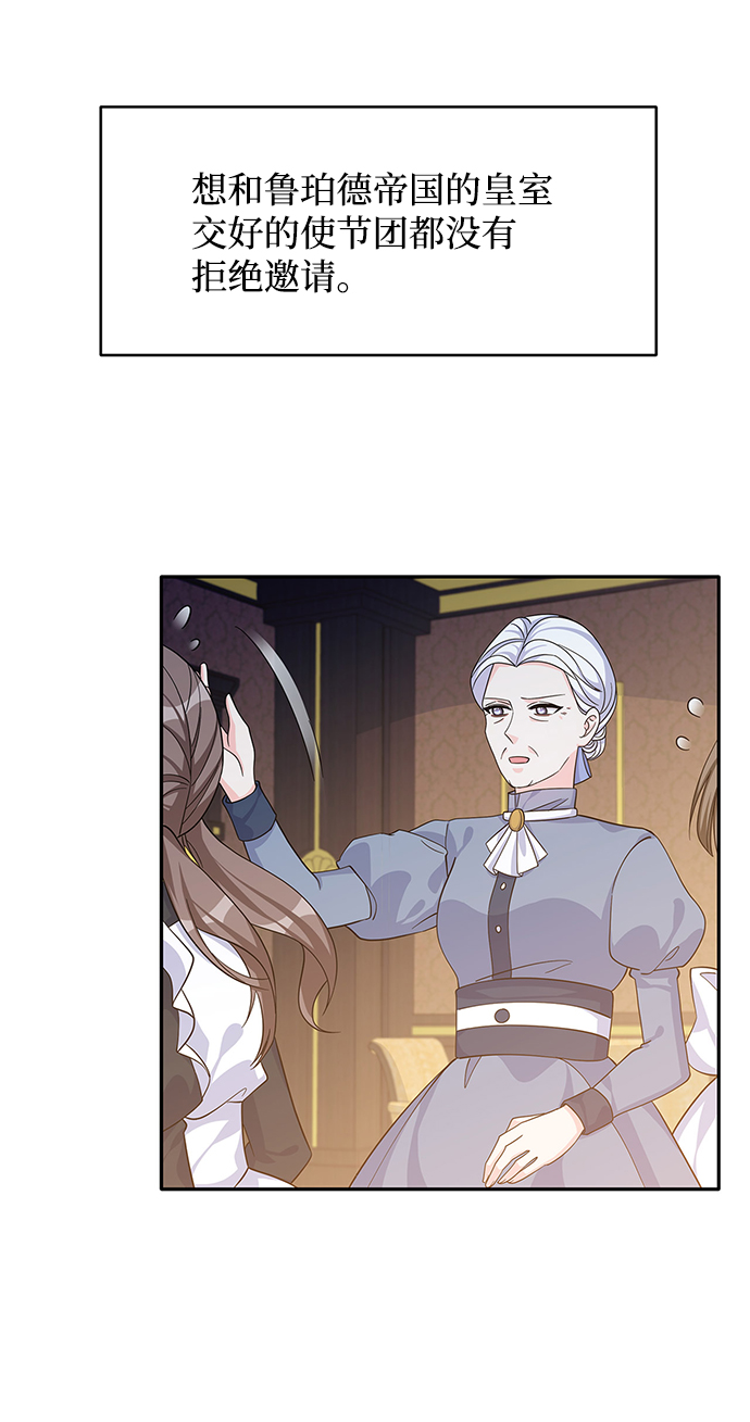 第47话45