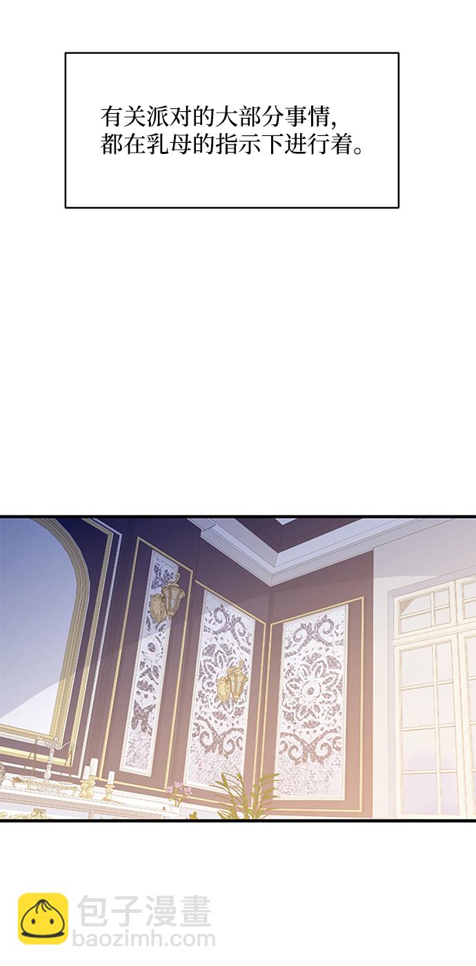 第47话46