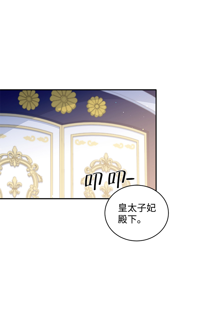 第47话48
