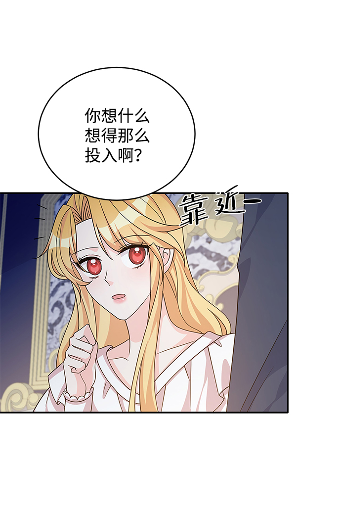 第47话5
