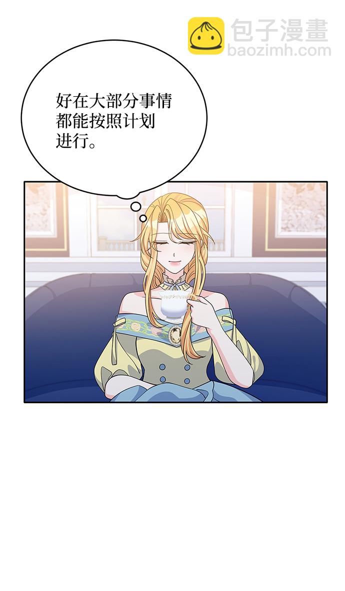 第47话51