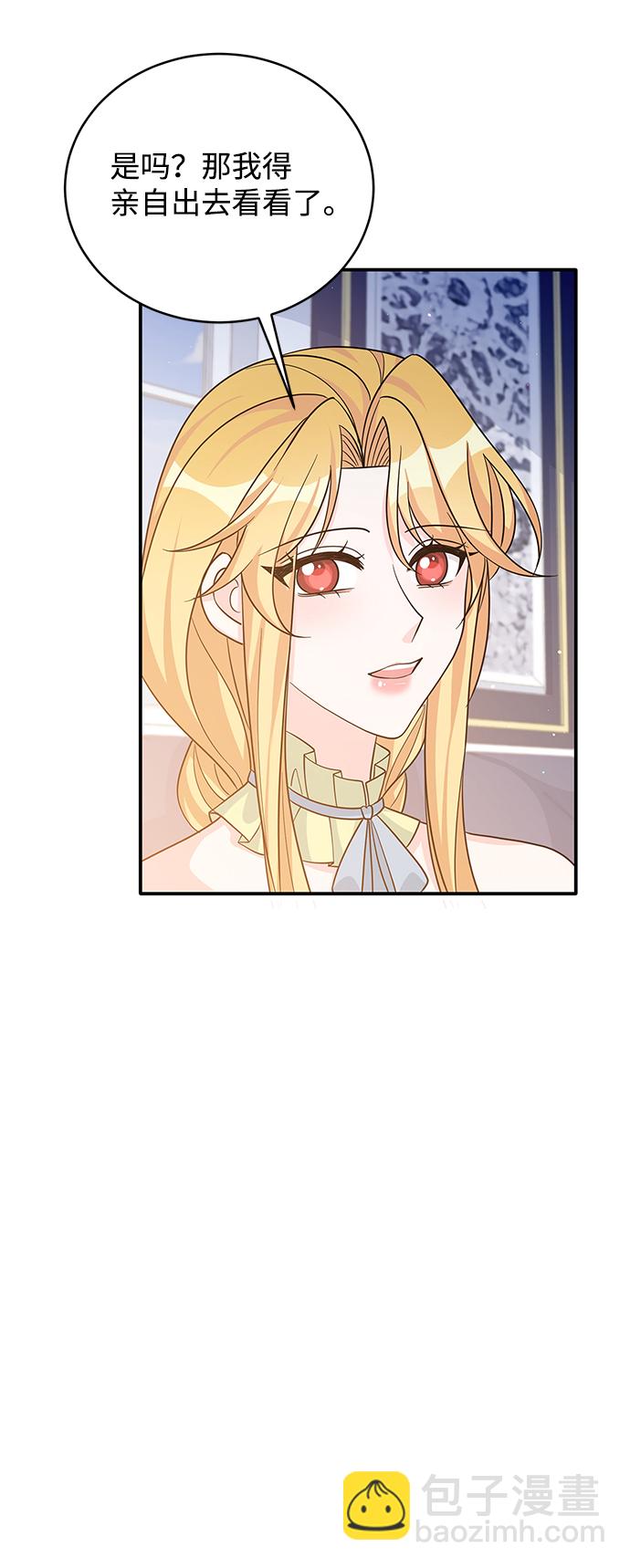 第47话54
