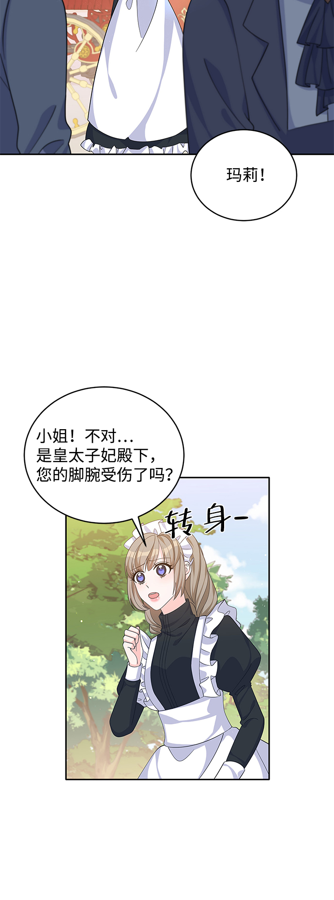 第47话56