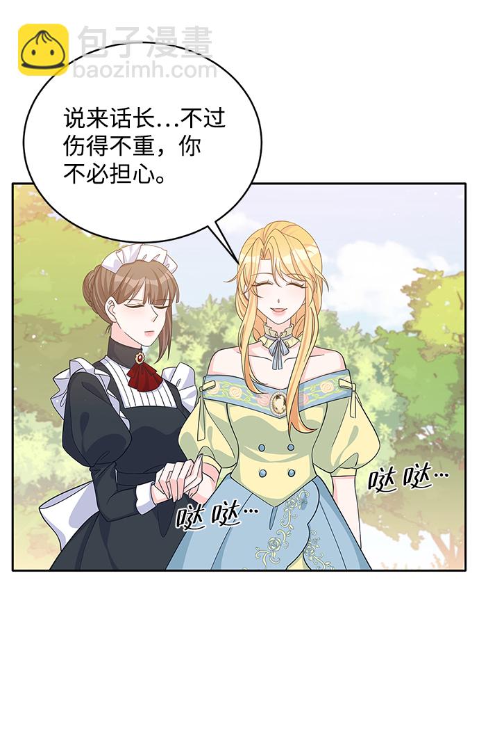 第47话57