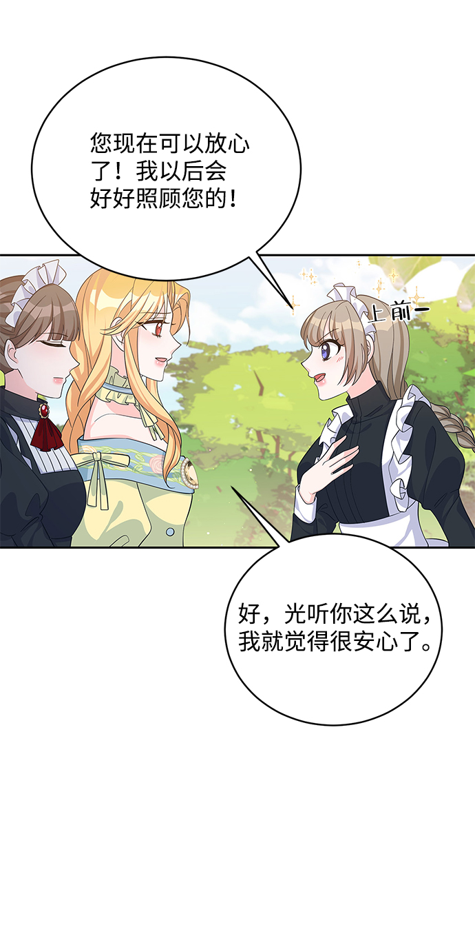 第47话58