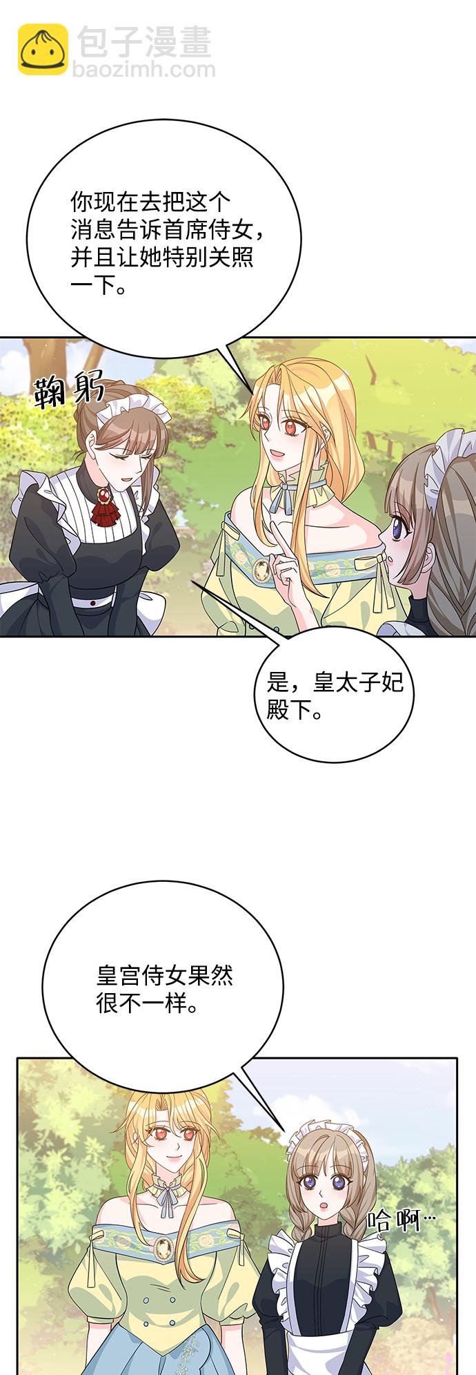 第47话61
