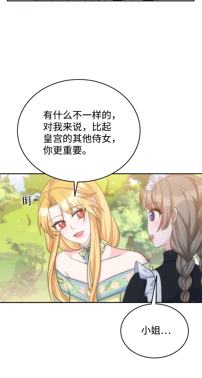 第47话62