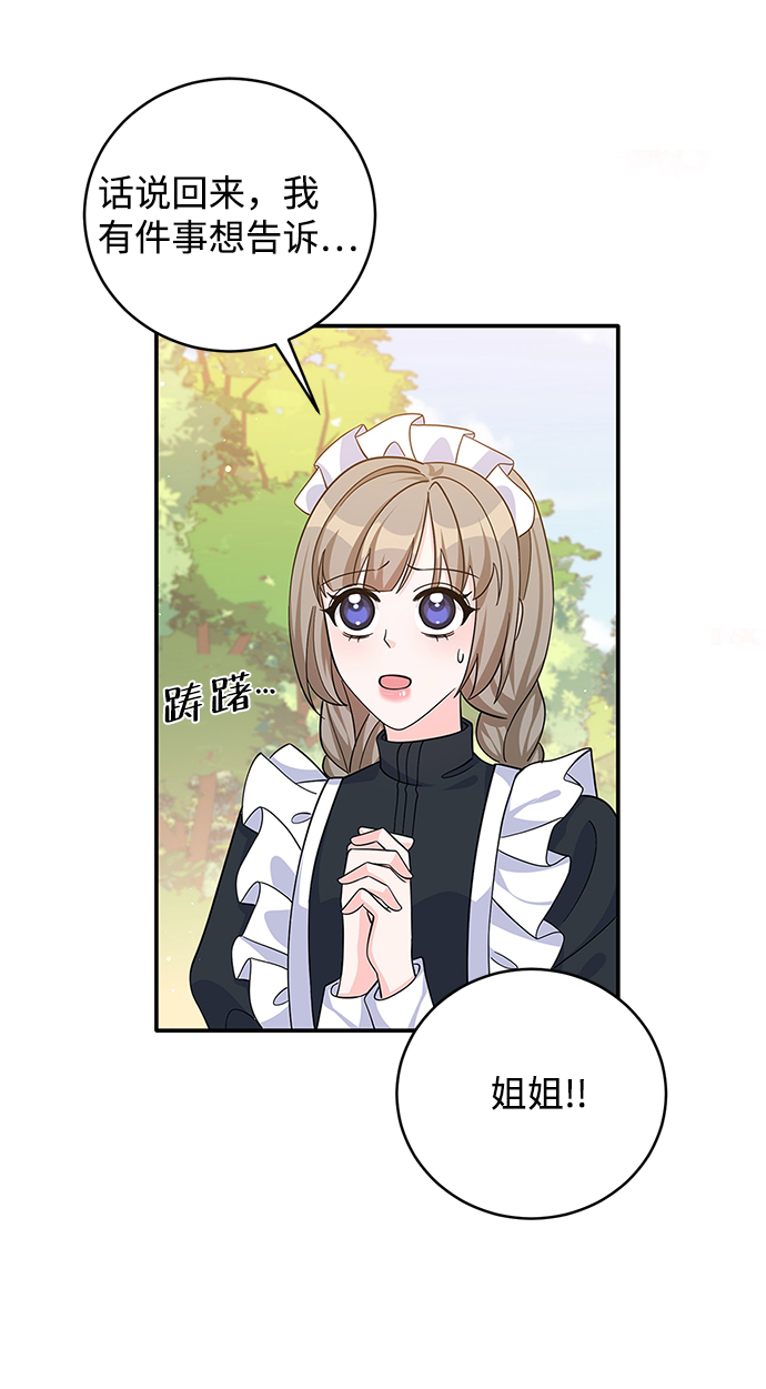 第47话63