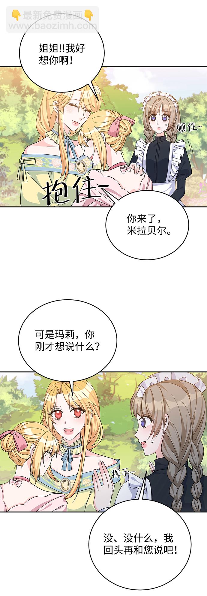 第47话64