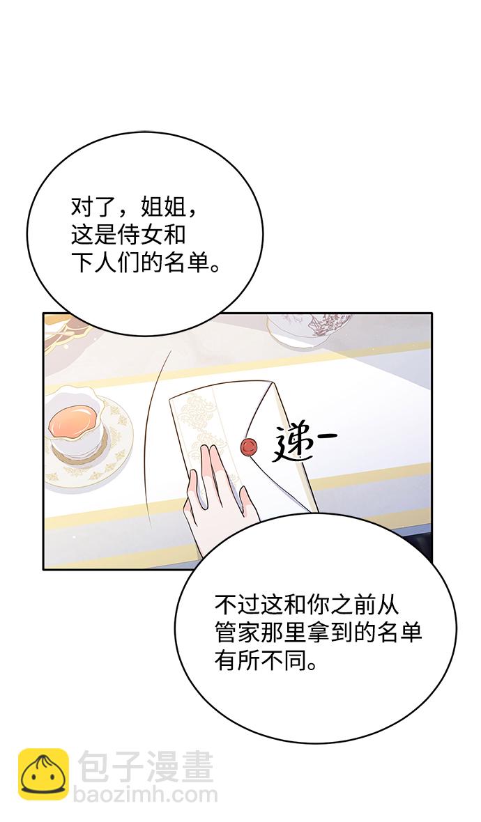 第47话69