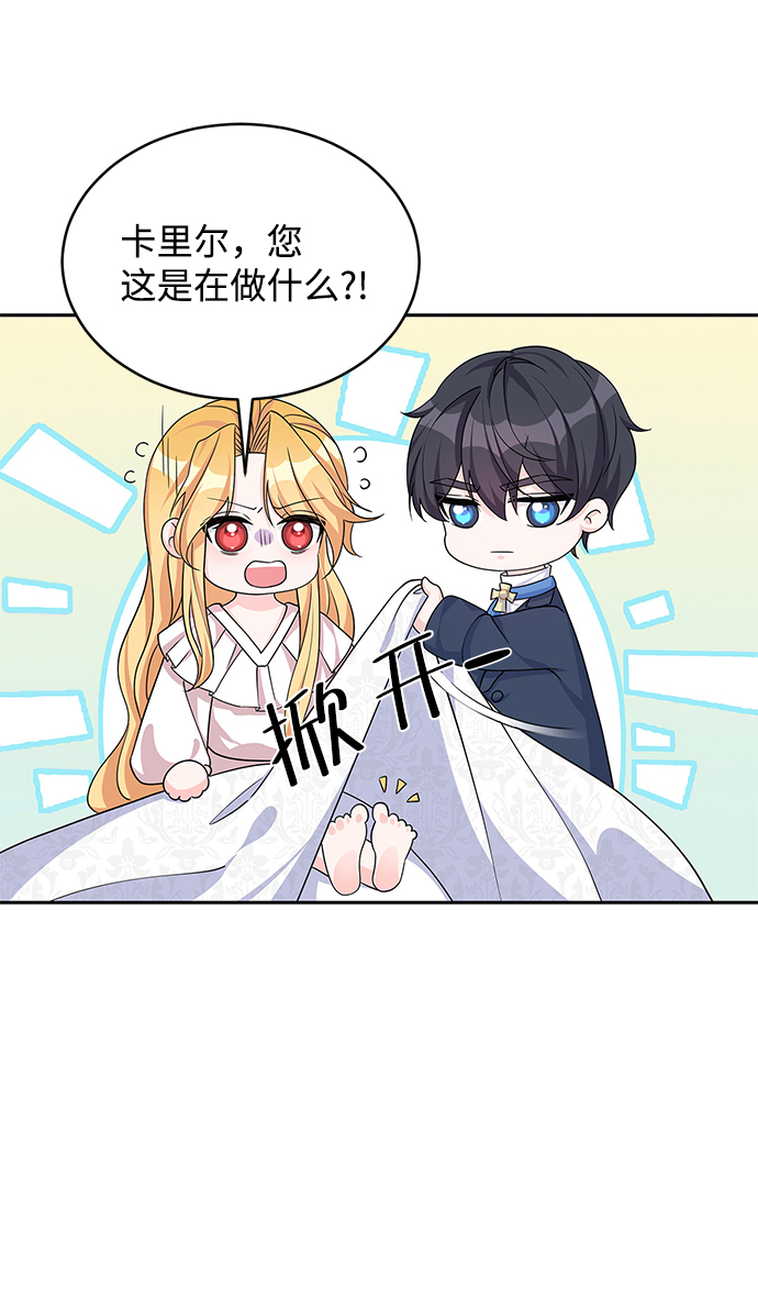 第47话7