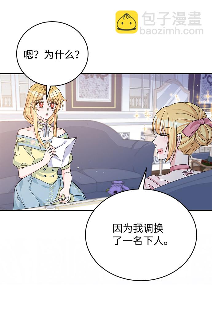 第47话70