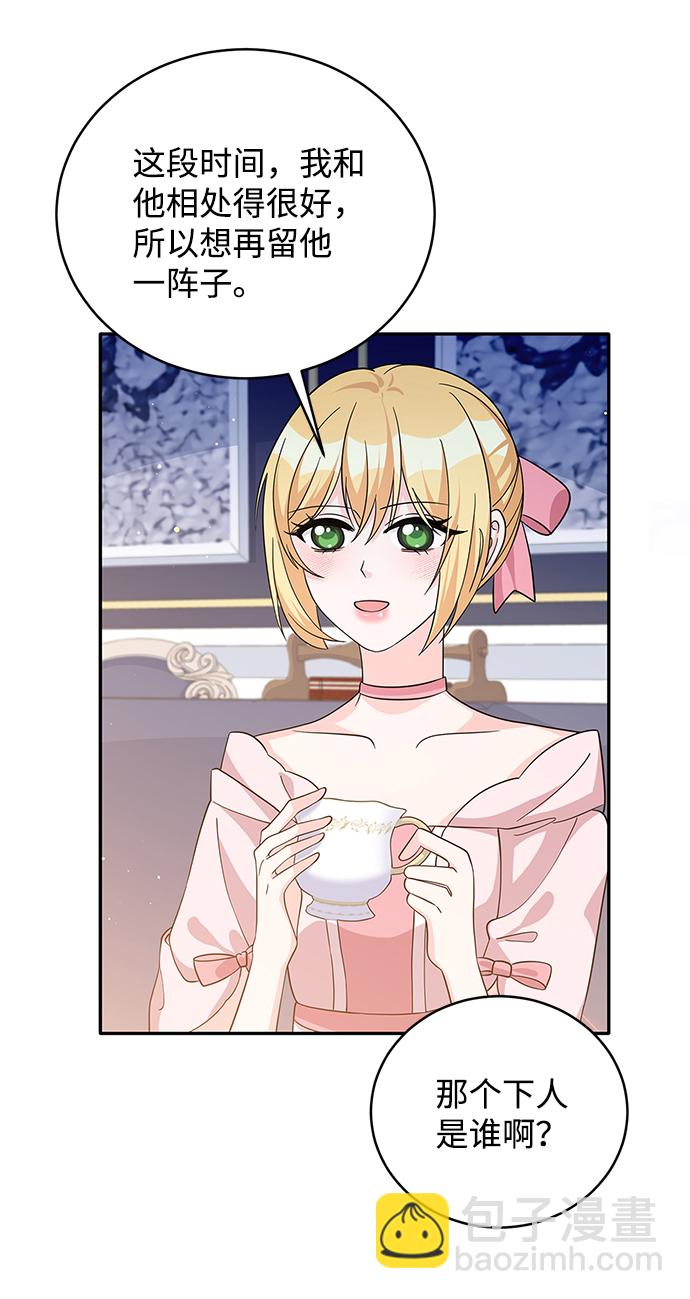第47话71