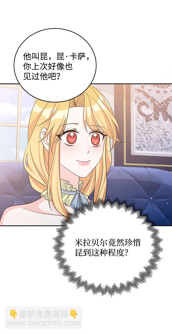 第47话72