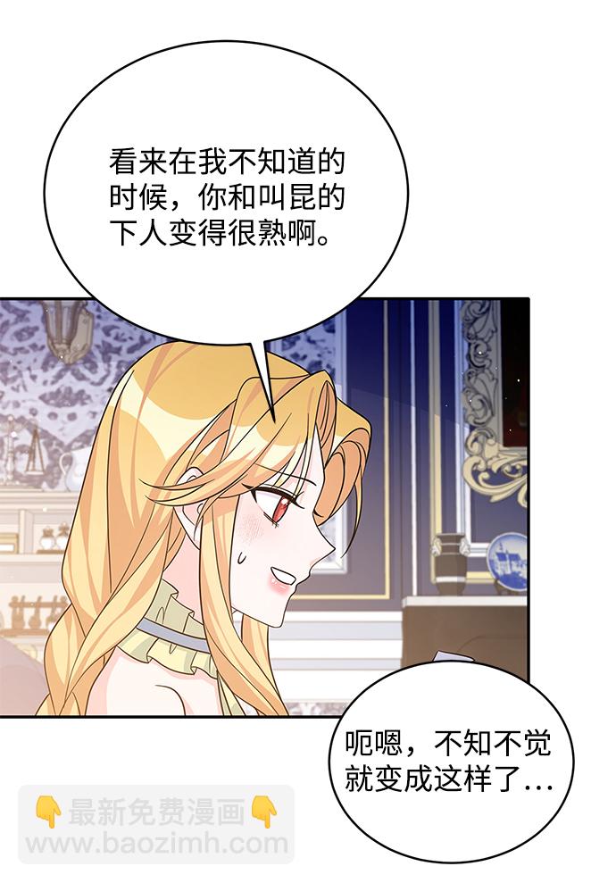 第47话73